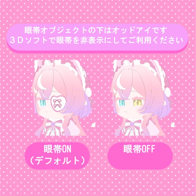 【オリジナル3Dモデル07】薔薇ロリ