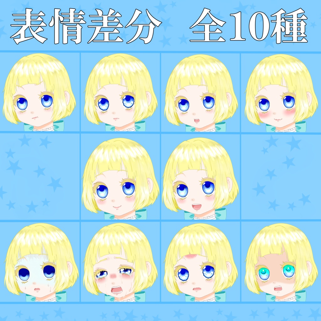 【立ち絵素材06】ちいさな女の子