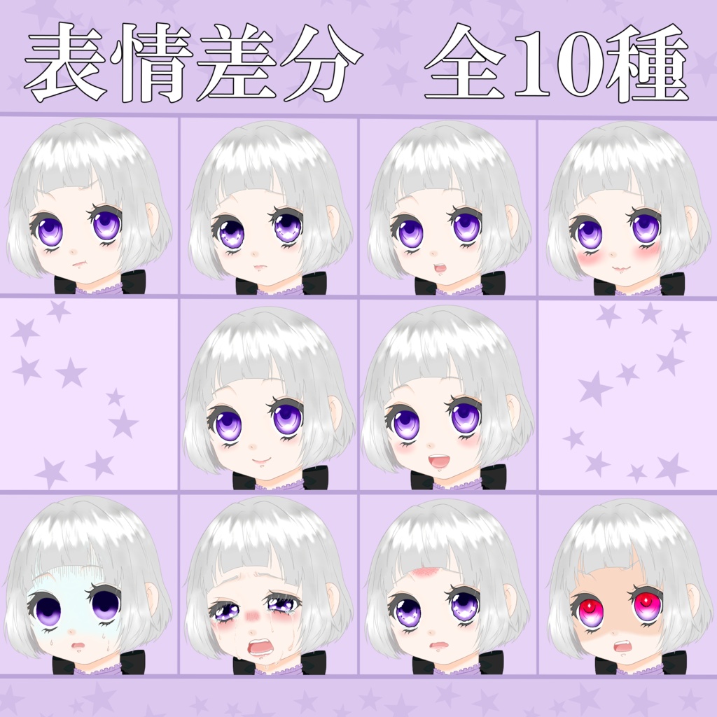 【立ち絵素材06】ちいさな女の子