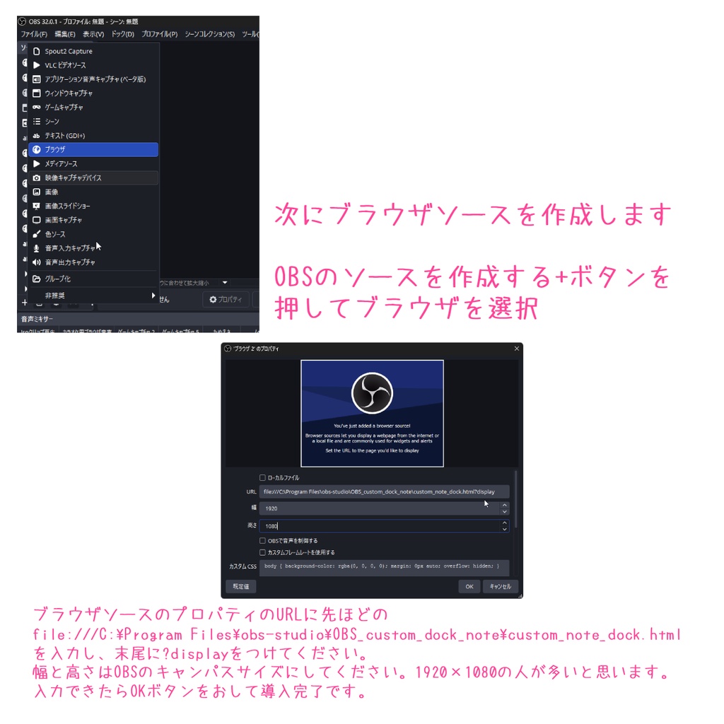 【OBSカスタムドック用】配信画面に直感配置できる!リアルタイム手書き&テキスト付箋ツール