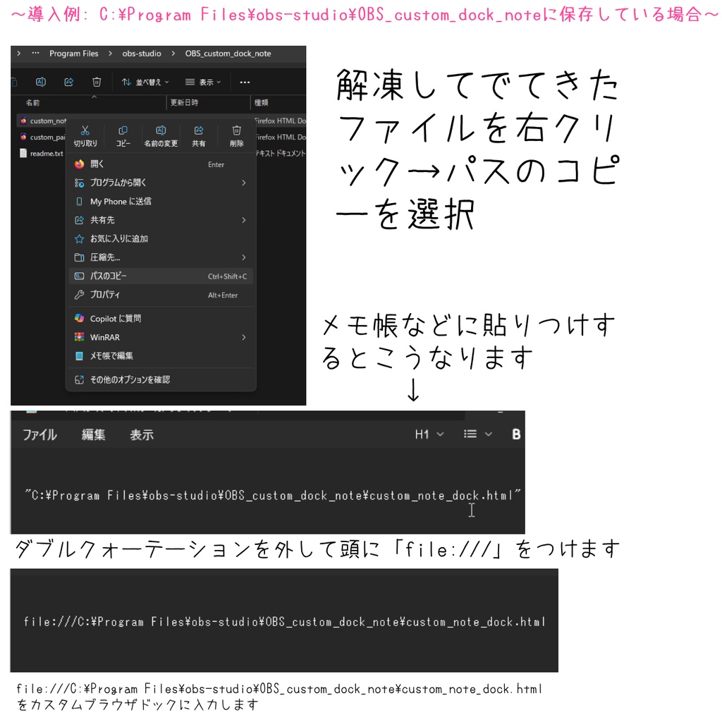 【OBSカスタムドック用】配信画面に直感配置できる!リアルタイム手書き&テキスト付箋ツール