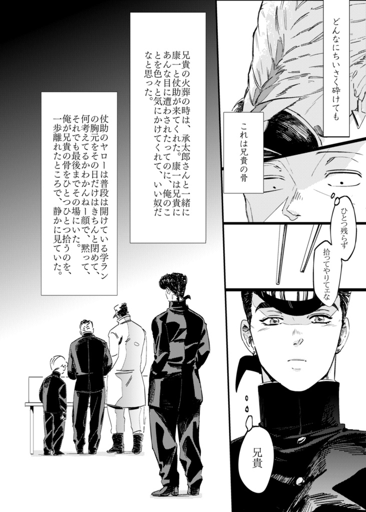 今ここで愛を告げろ