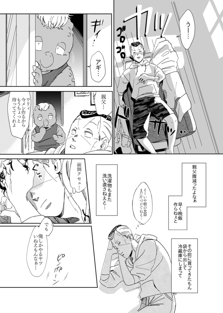 今ここで愛を告げろ