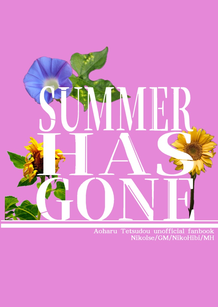 【ガタケ179新刊】　SUMMER HAS GONE