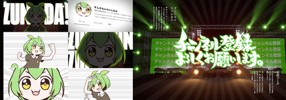 チャンネル登録よろしくお願いします本