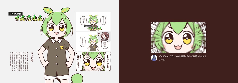 チャンネル登録よろしくお願いします本