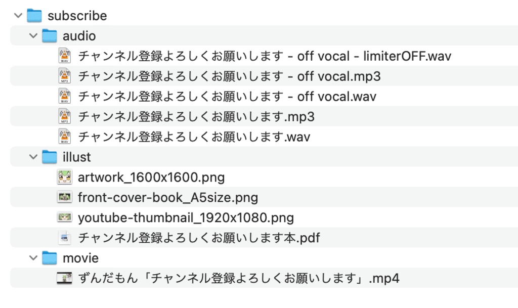 チャンネル登録よろしくお願いします本