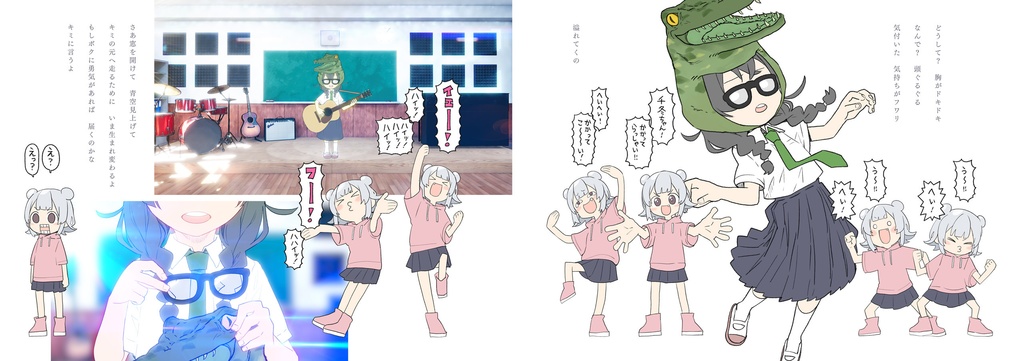 ありきたりな恋の歌