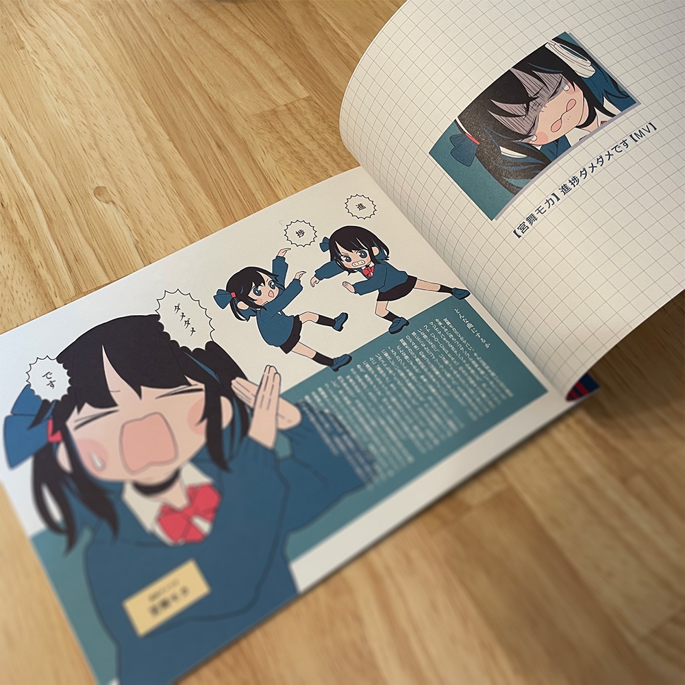 進捗ダメダメ本