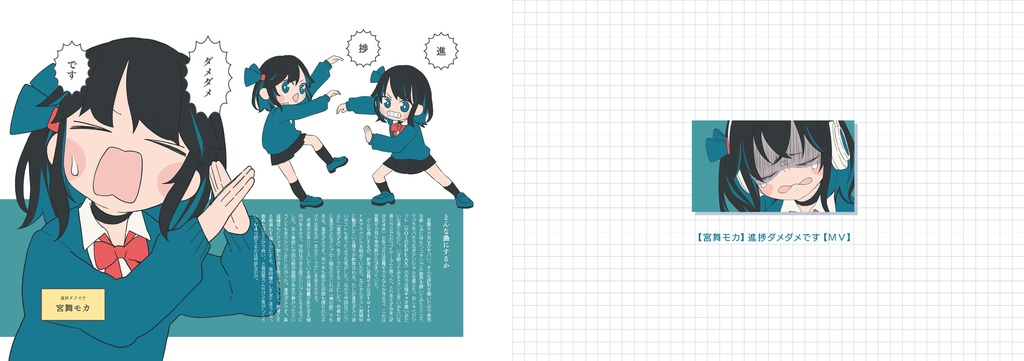 進捗ダメダメ本