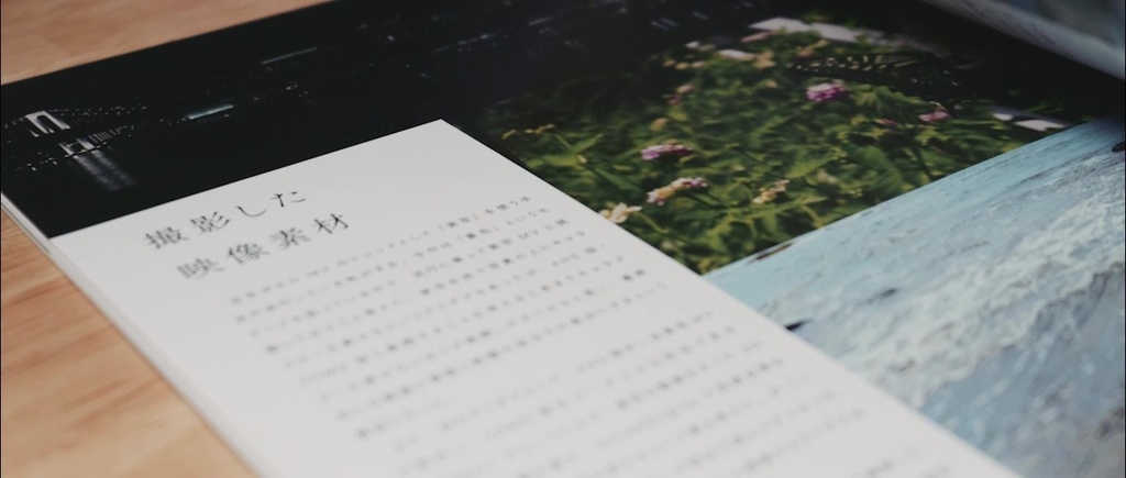 色彩の共鳴 Download Contents Book