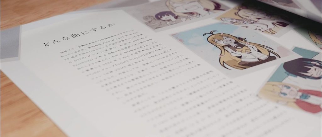 色彩の共鳴 Download Contents Book