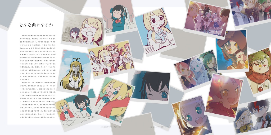 色彩の共鳴 Download Contents Book
