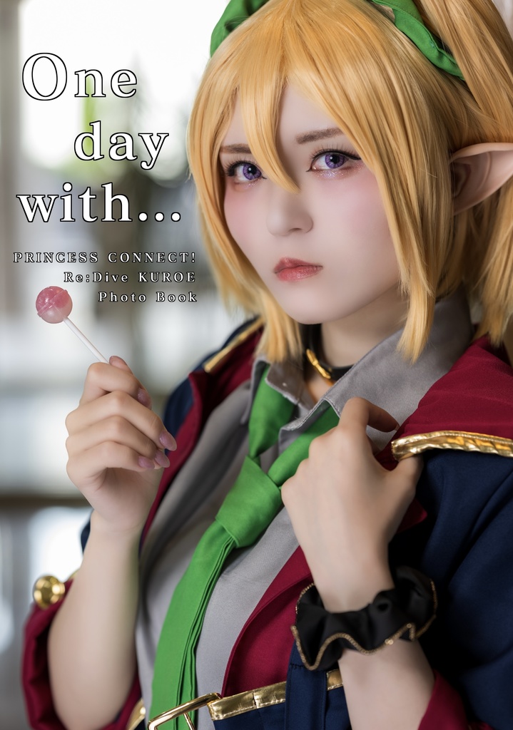 One day with …