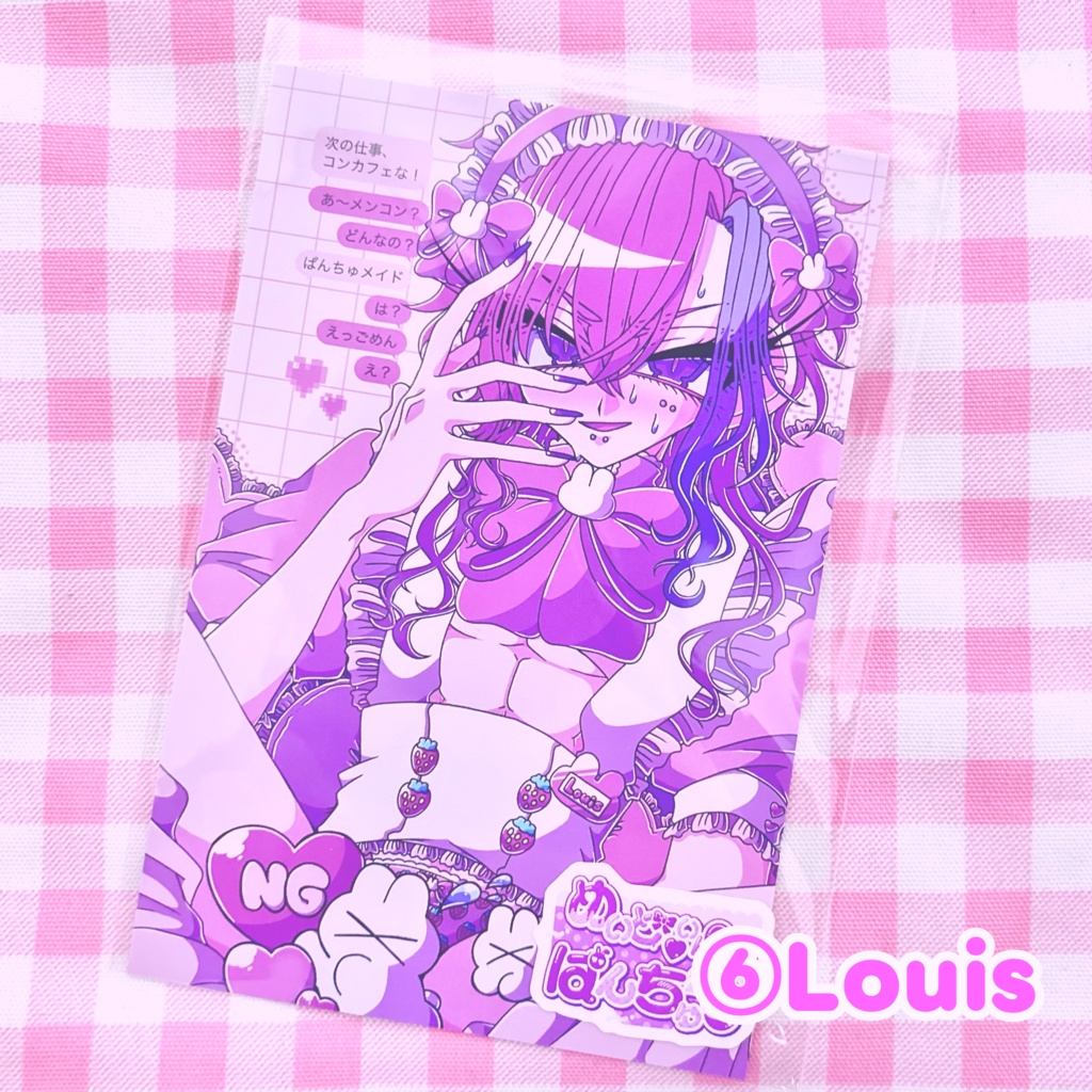 メイド・イン・カ〜ド