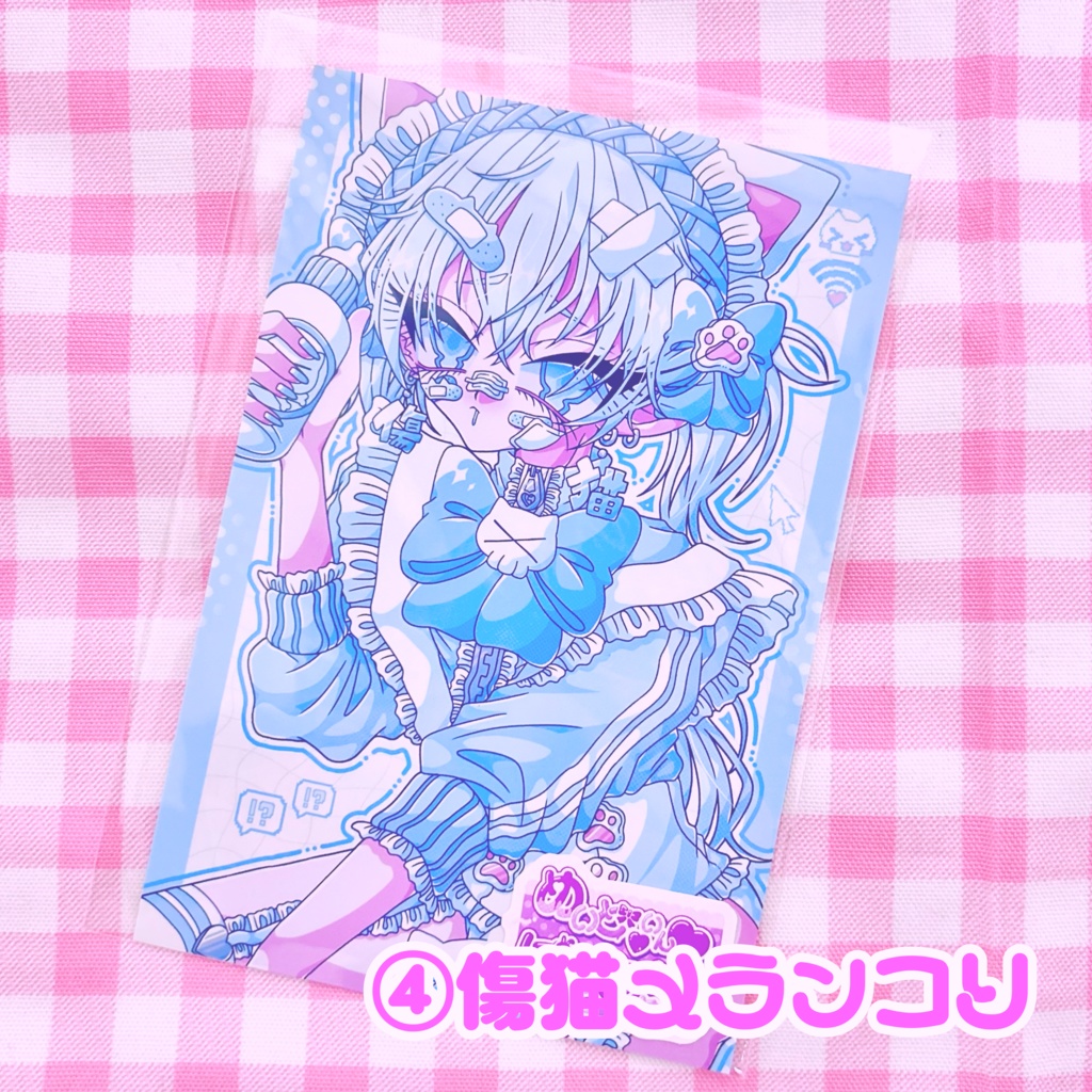 メイド・イン・カ〜ド