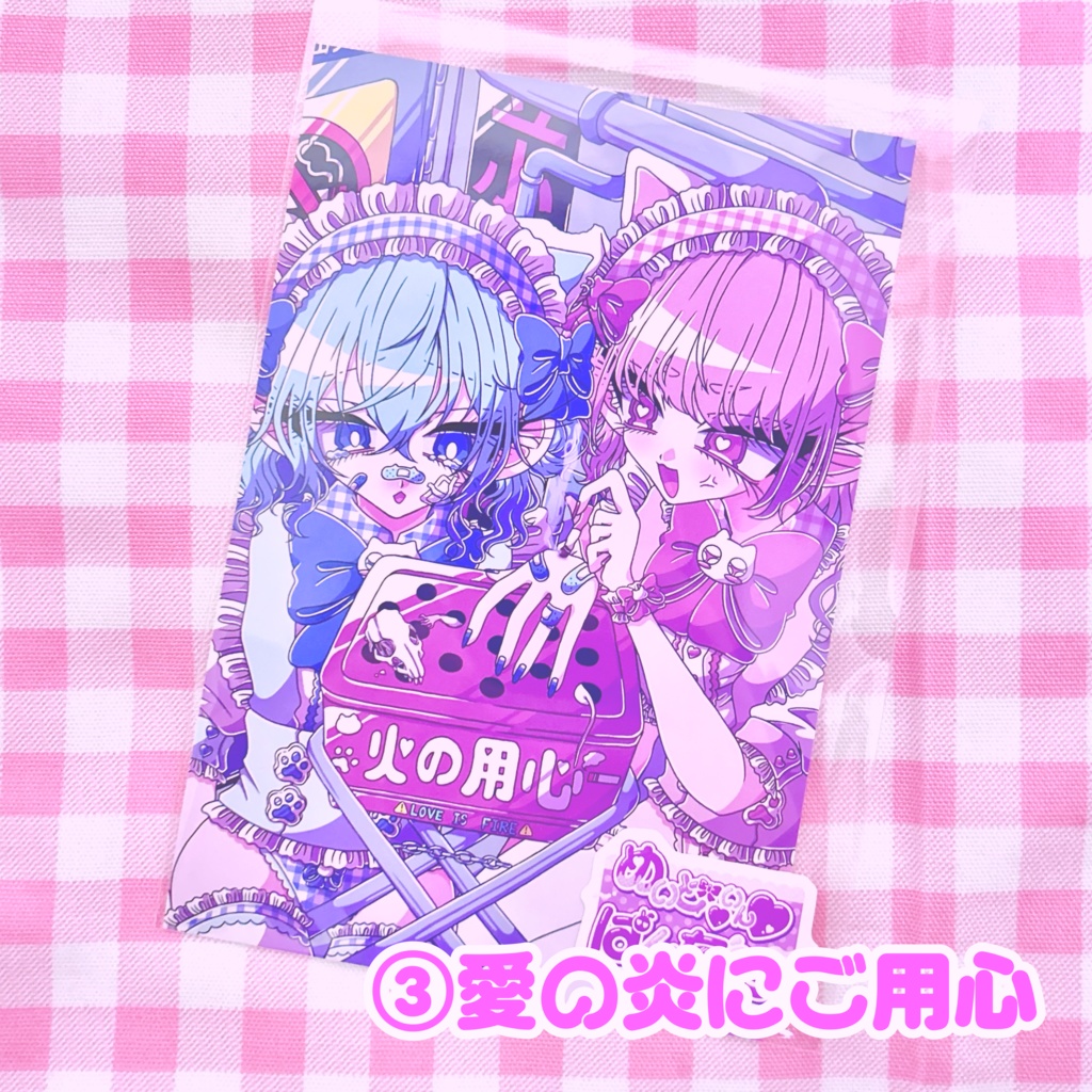 メイド・イン・カ〜ド