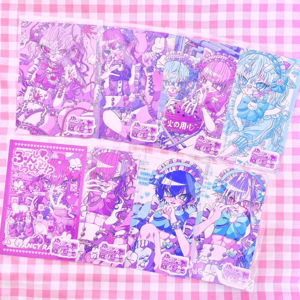 メイド・イン・カ〜ド