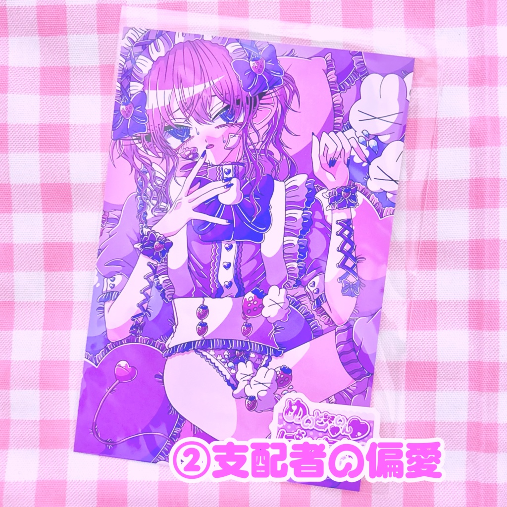 メイド・イン・カ〜ド