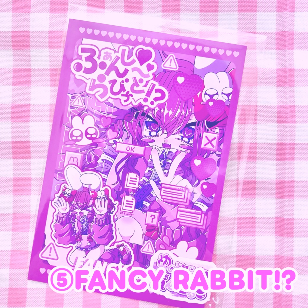 メイド・イン・カ〜ド