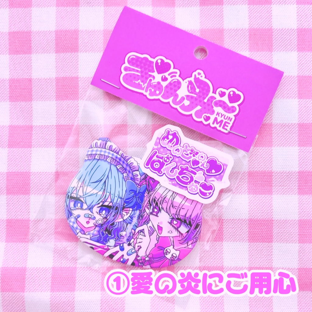 猫ちゃん缶バッジ