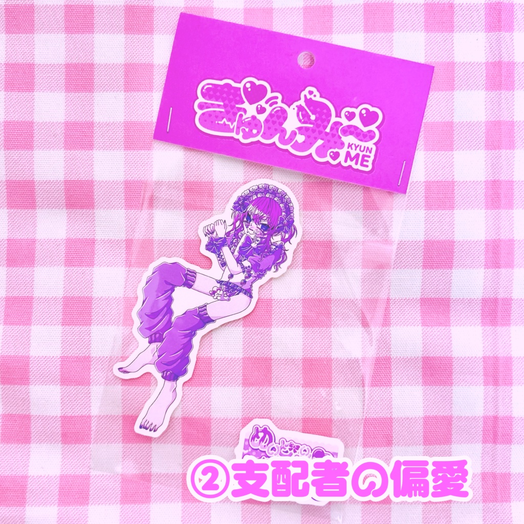 異常愛情ステッカ〜