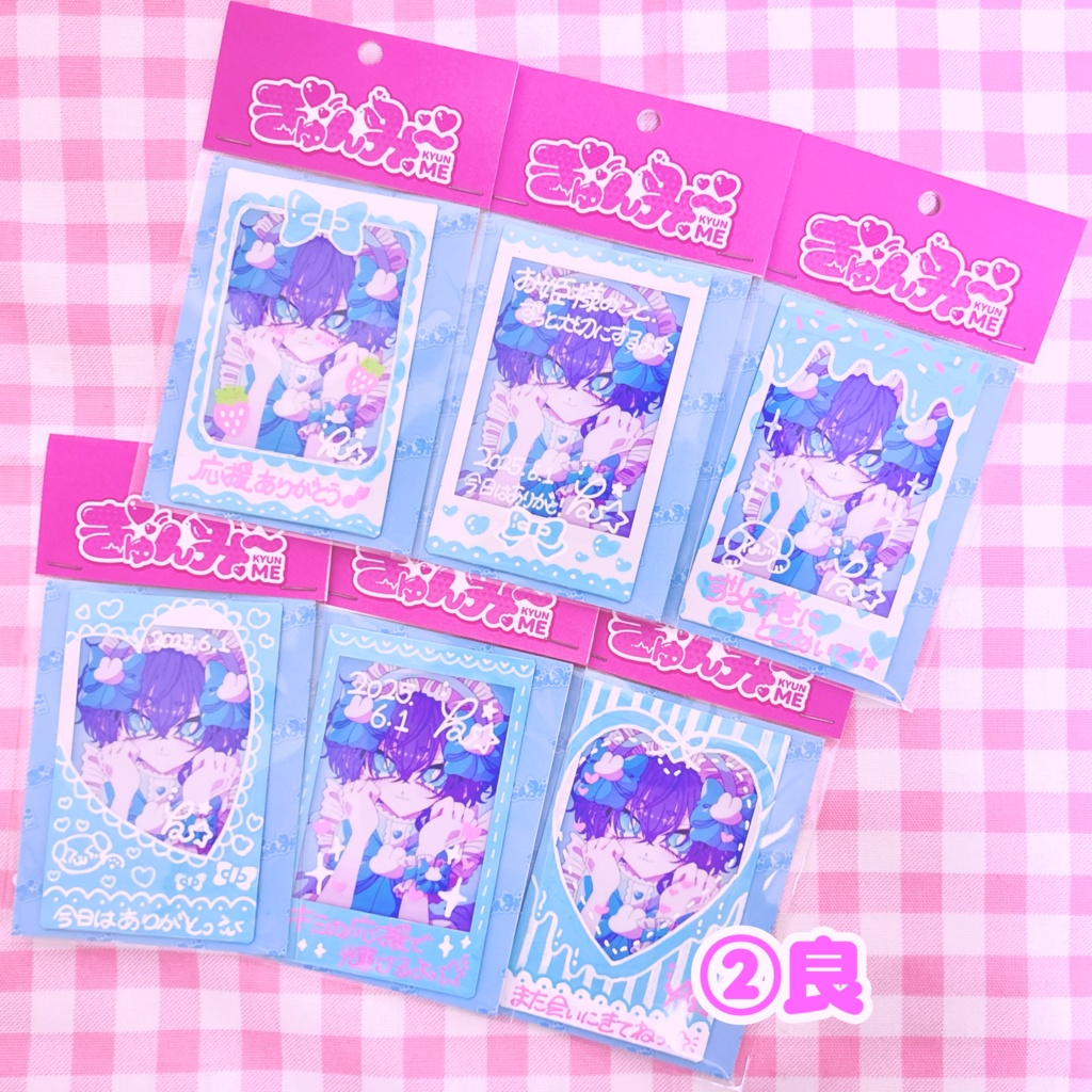 推しきゅん♥フォト