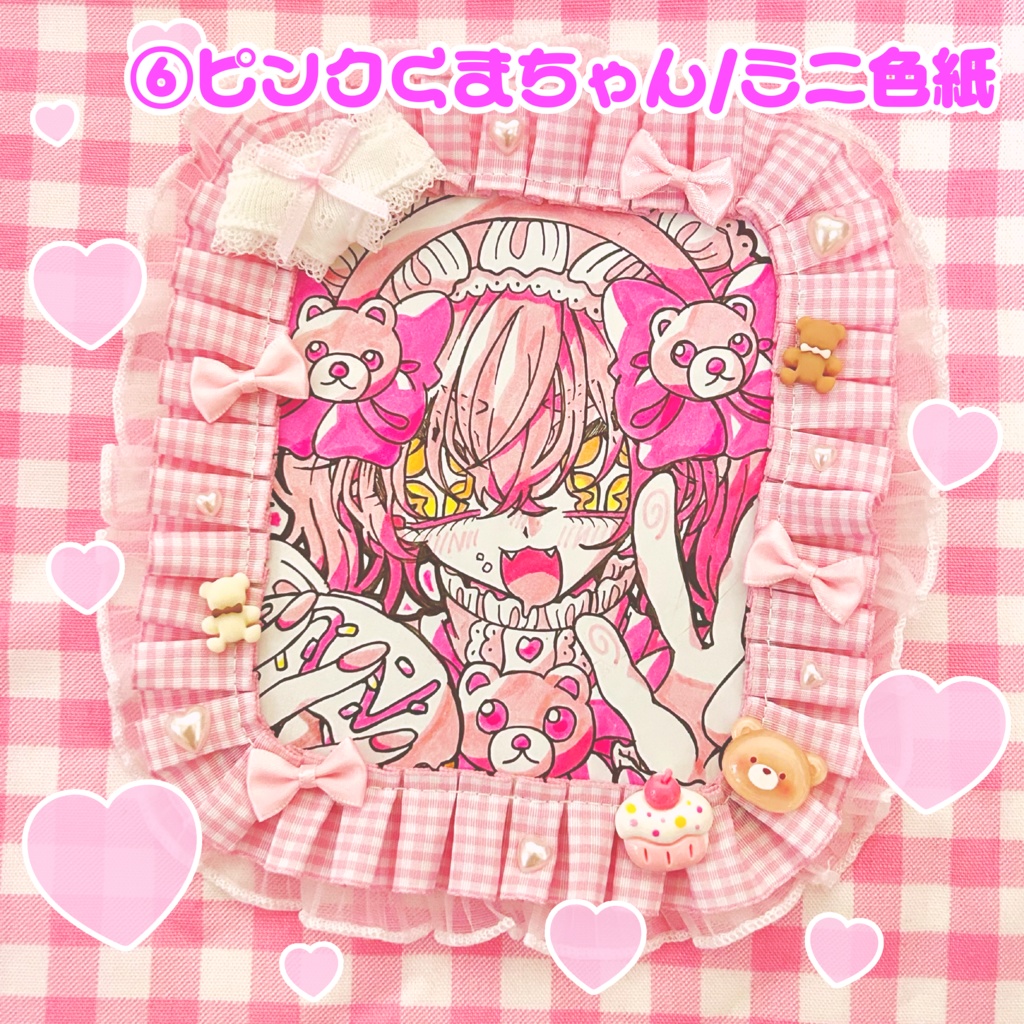 原画各種 販売ペ〜ジ