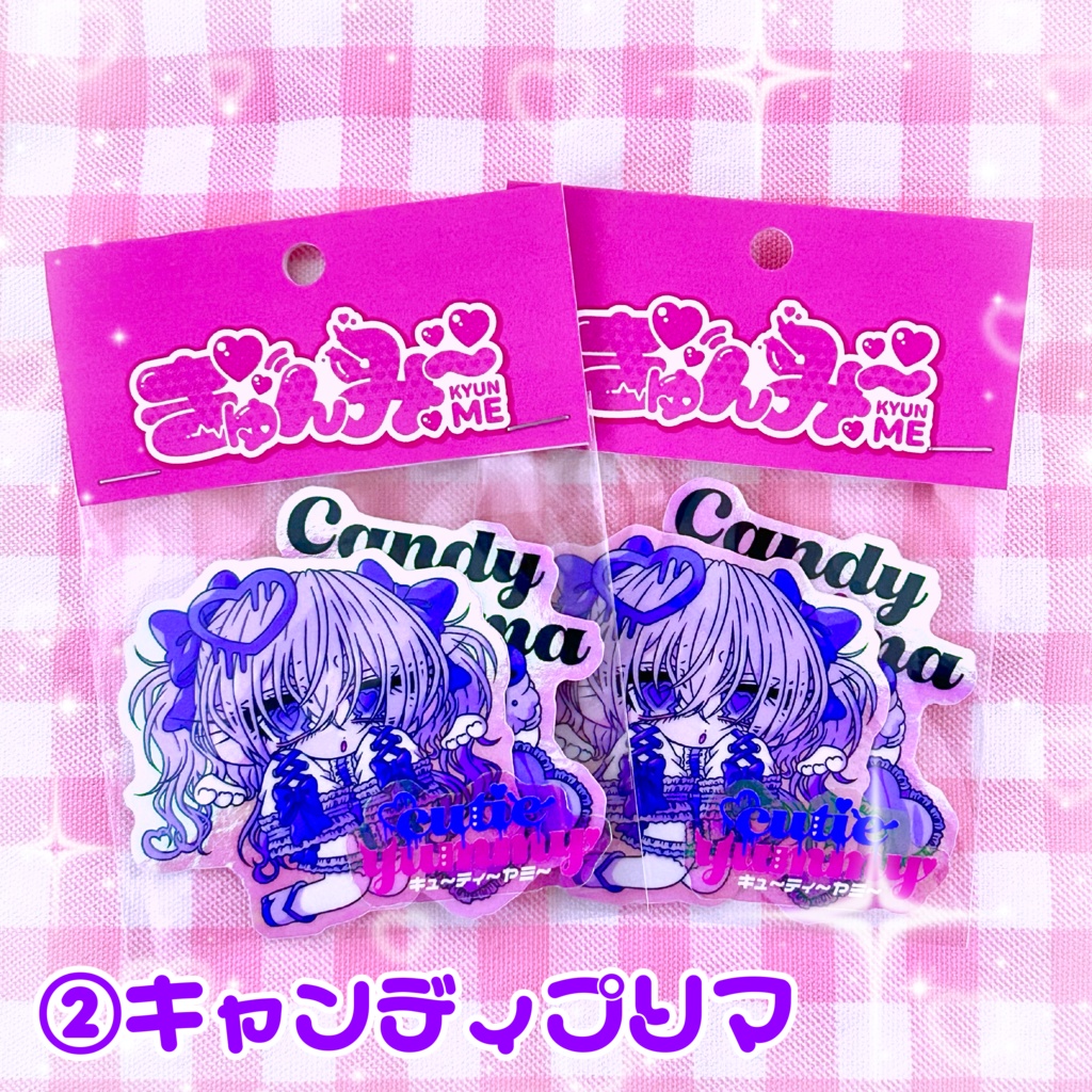 やむやむ♡ステッカ〜