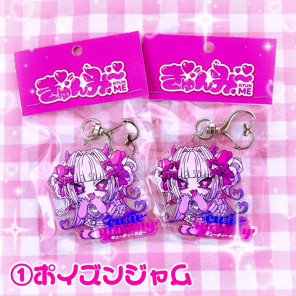 やむやむ♡アクキ〜