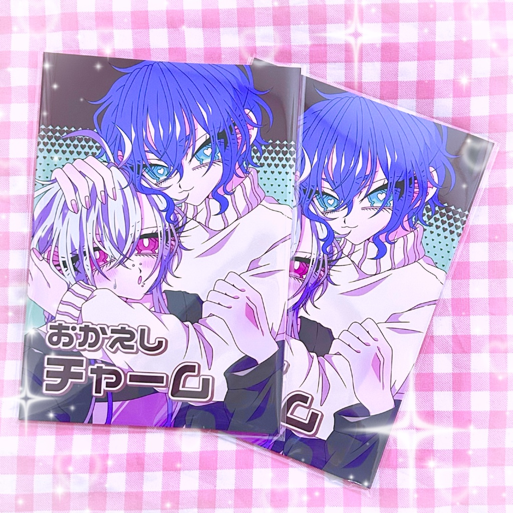 おかえしチャーム