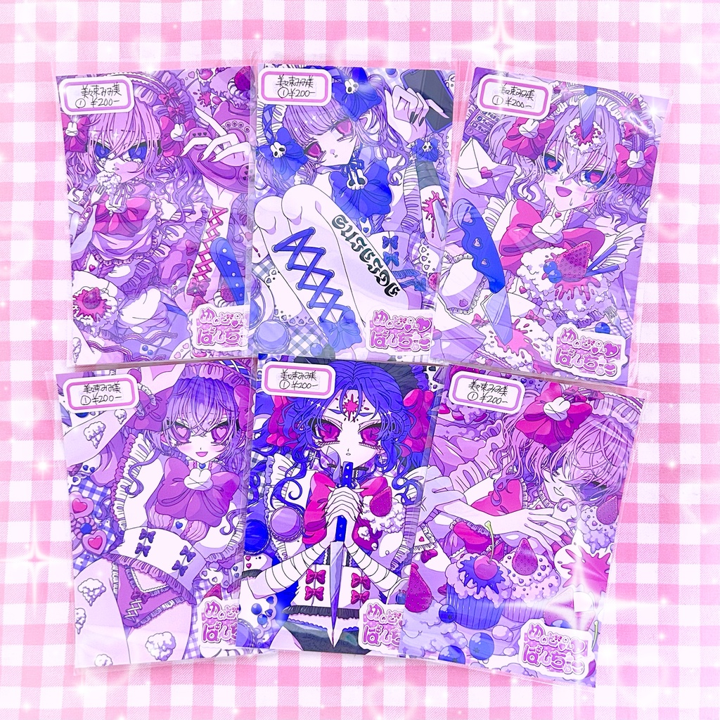 メイド・イン・カ〜ド ～開 ver.～