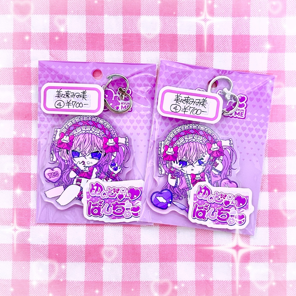 冥土キ〜ホルダ〜