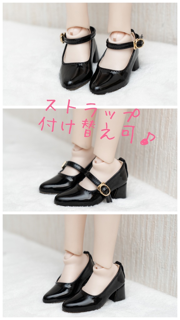  【SALE！！再販予定無し】MDDサイズ/3wayストラップパンプス