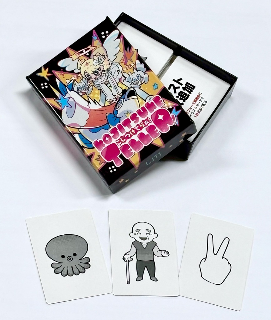 KOJITSUKE TELLER!(こじつけてらぁ!)