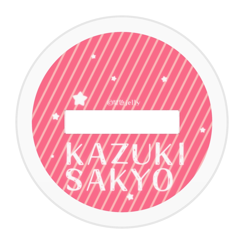 【15周年記念アクスタ】香月&左京