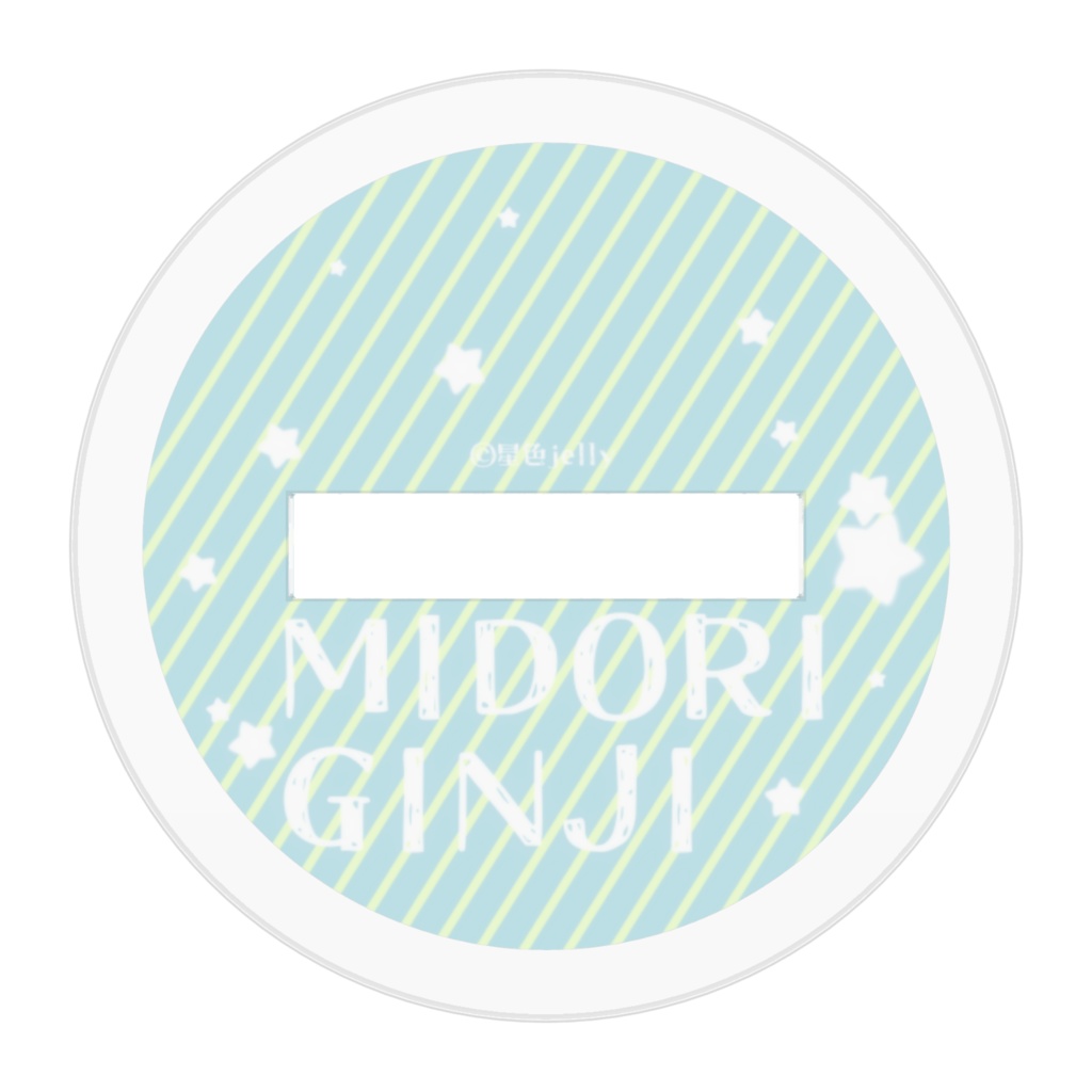 【15周年記念アクスタ】碧&銀治