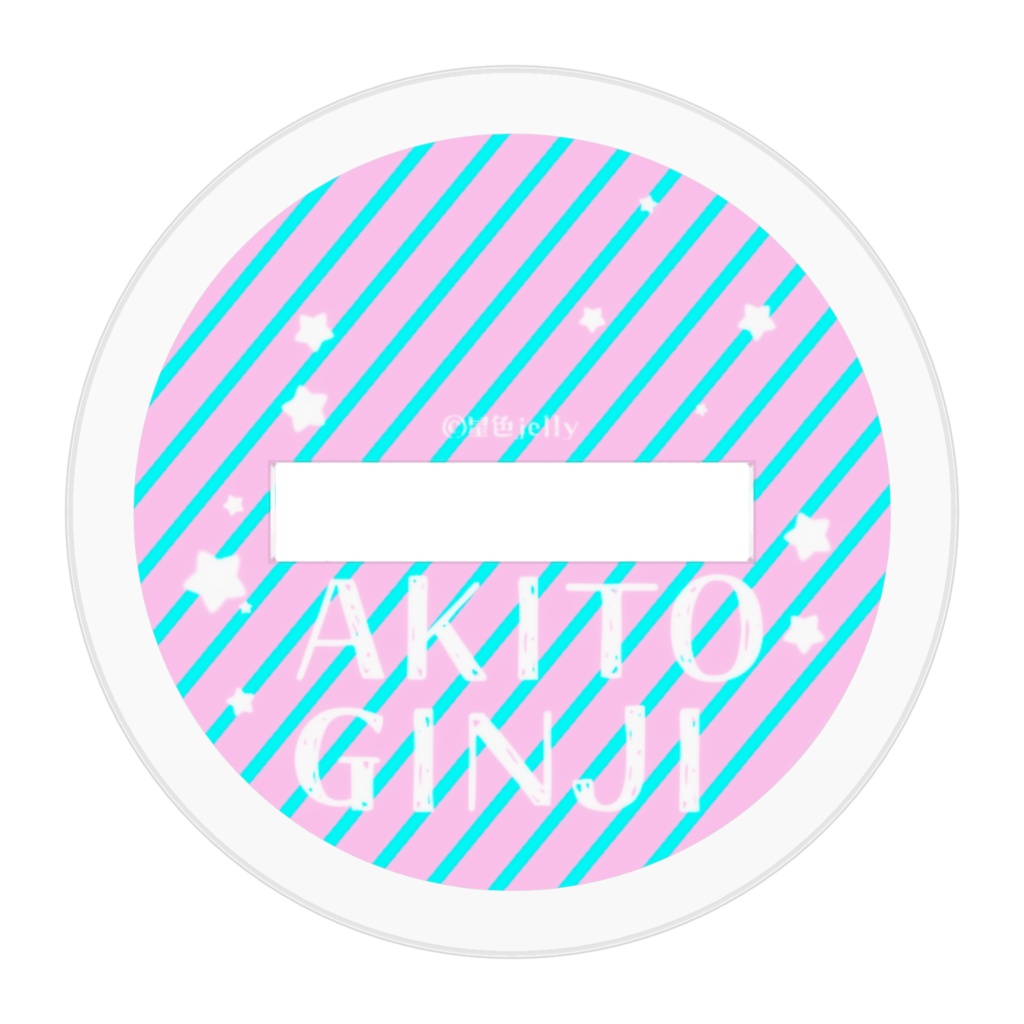 【15周年記念アクスタ】晶斗&銀治