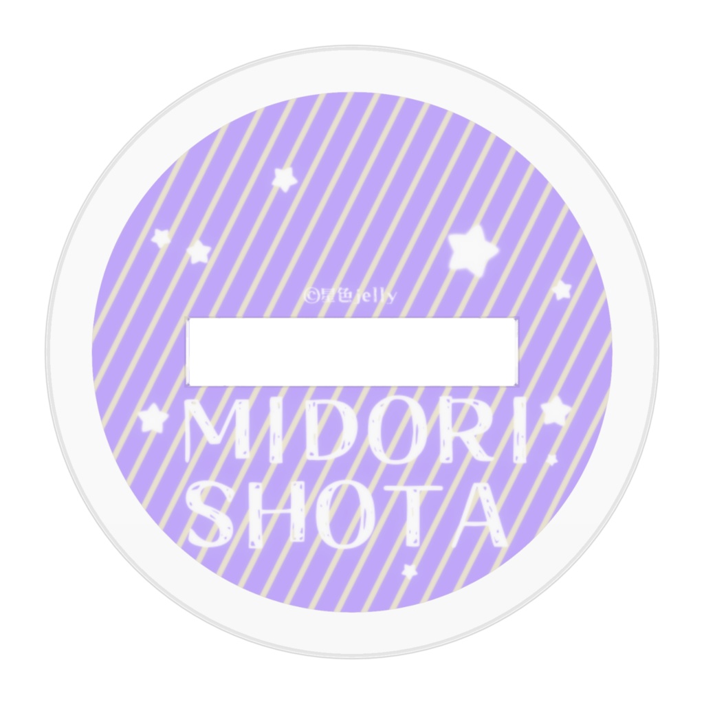 【15周年記念アクスタ】翔太&碧