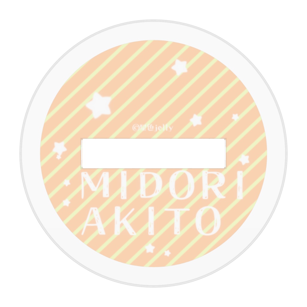 【15周年記念アクスタ】晶斗&碧