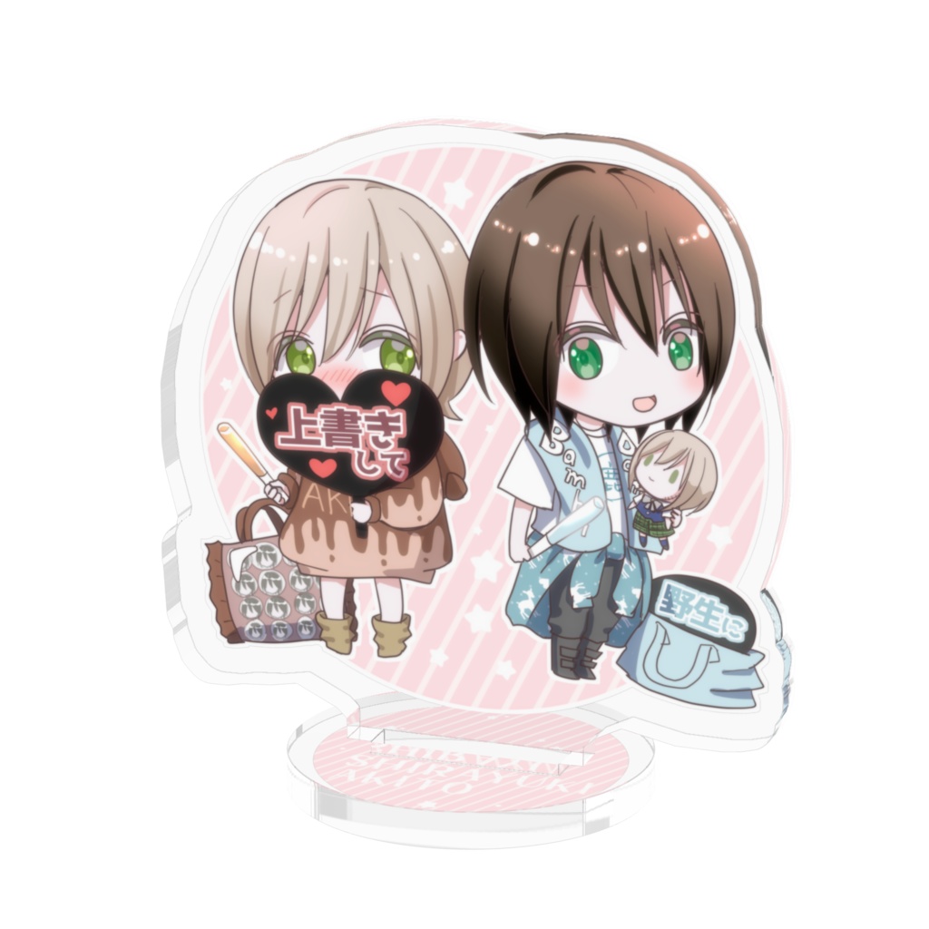 【15周年記念アクスタ】白雪&晶斗