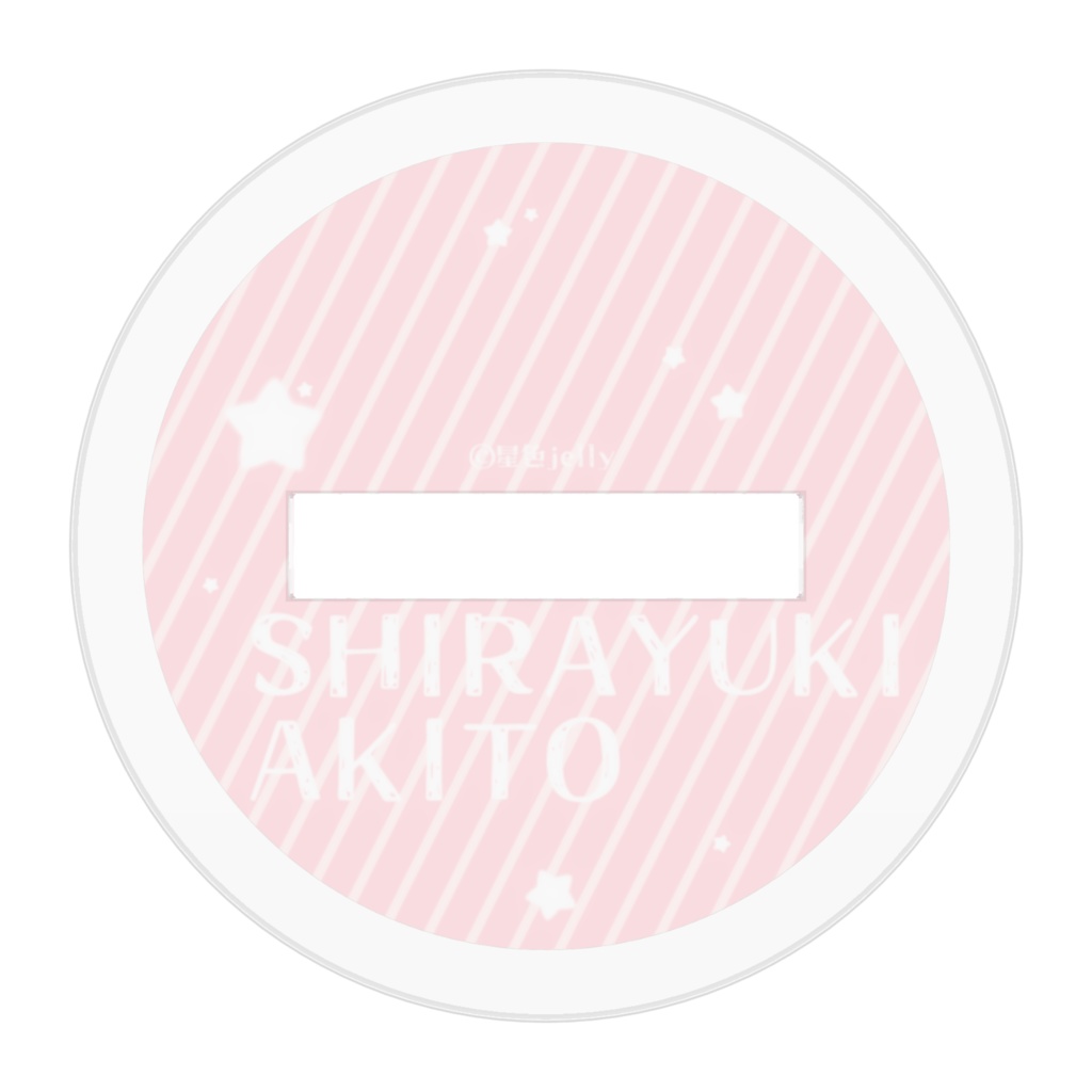 【15周年記念アクスタ】白雪&晶斗