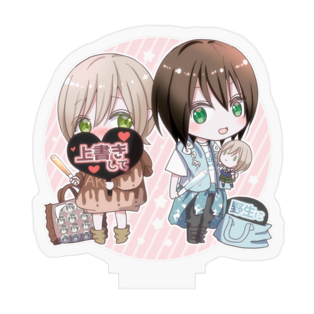 【15周年記念アクスタ】白雪&晶斗