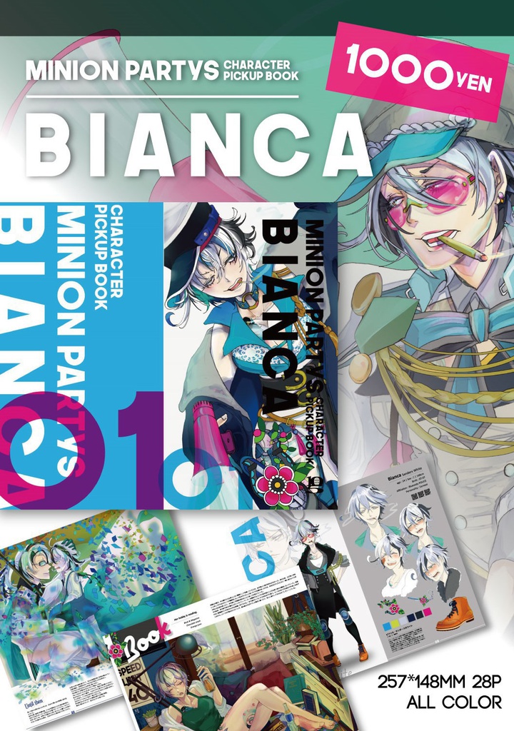 【イラスト集】キャラクターピックアップブック『Bianca』