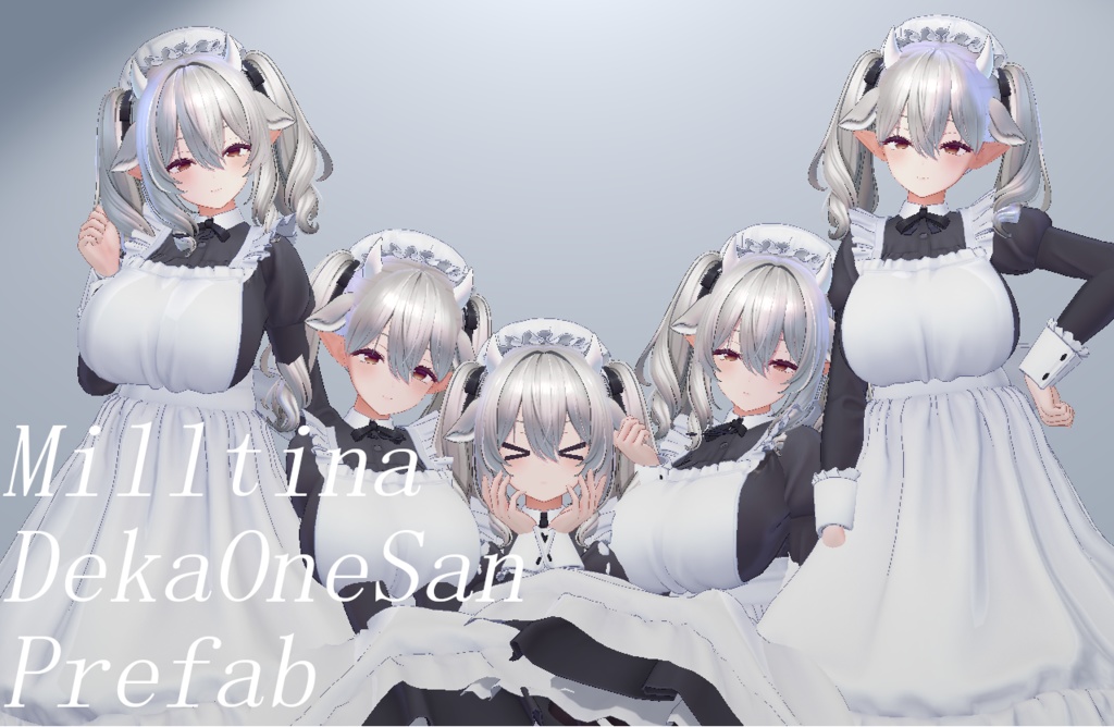 ミルティナデカお姉さんPrefab