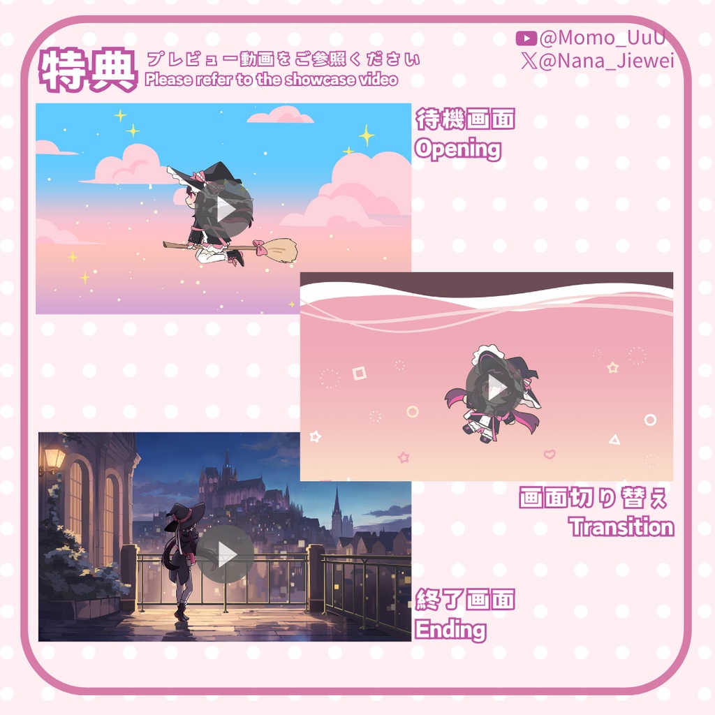 【Live2Dモデル】【限定一点】Pink Witch (VTS対応)