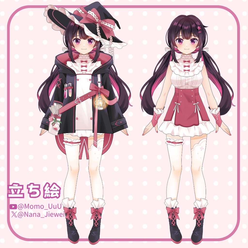 【Live2Dモデル】【限定一点】Pink Witch (VTS対応)