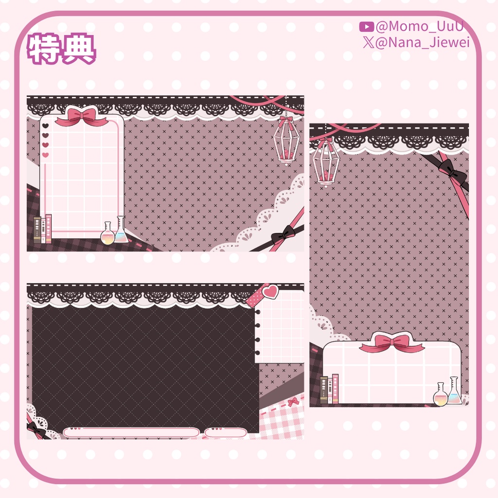 【Live2Dモデル】【限定一点】Pink Witch (VTS対応)