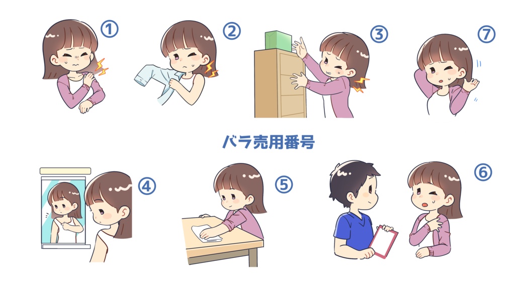 医療現場パンフレットで使えるイラスト(乳がん編)