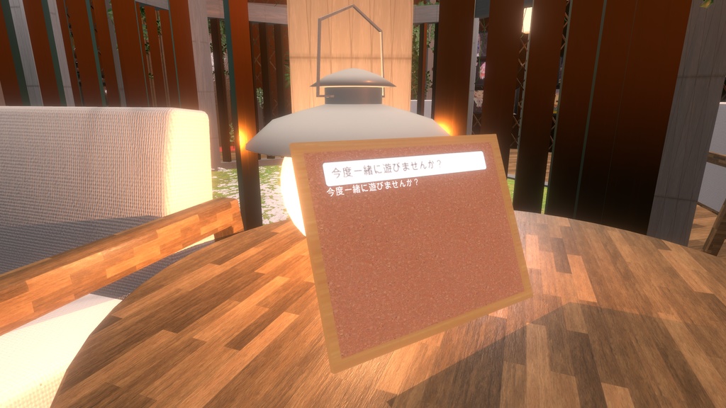 【無料】TextShareBoard テキスト・URL共有ボード